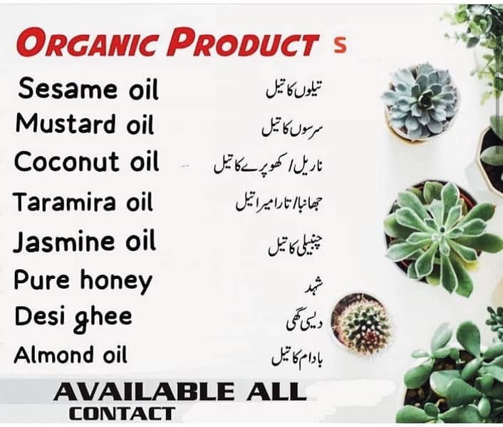 organic oil, Desi ghee and honey 4