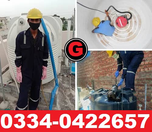 Water tank cleaning and roof and Water Tank waterproof 0