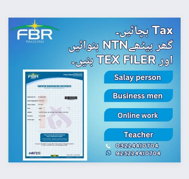 NTN registration on FBR. 1