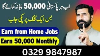 Part Time Jobs | Work From Home | Online Jobs Available | Student Jobs