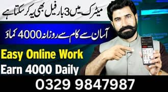 Jobs Available | Jobs for Females | Online Jobs | Part Time Jobs | Job