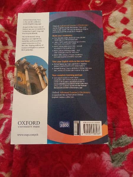 oxford advanced learner's dictionary 2