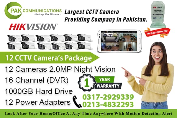 12 CCTV Cameras Package HIK Vision (Authorized Dealer) 0