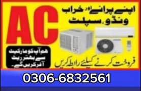 Ac sale purchase /window Ac /Sale And purchase/