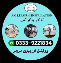 AC SERVICE - AC REPAIRING - SPLITE AC SERVICES- CHILLER HVAC SERVICES 0