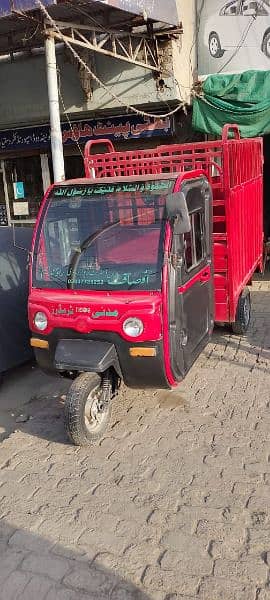 Sunshine Auto Rickshaw 2019 1