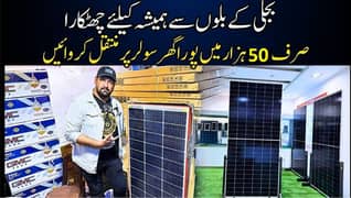 Install Solar System Today @50,000 Only