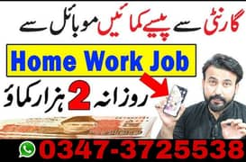 online jobs, home work, part time jobs and full time jobs