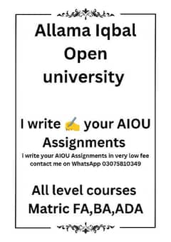 solve Assignments AIOU Available