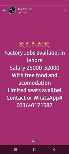 factory jobs available 0