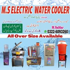 Electric water cooler, water cooler, water dispenser, industrial coler