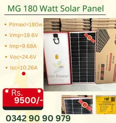 180 watt/12 volt Solar Panel