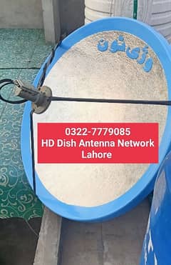 DD Free HD Dish Antenna Network O322-7779085