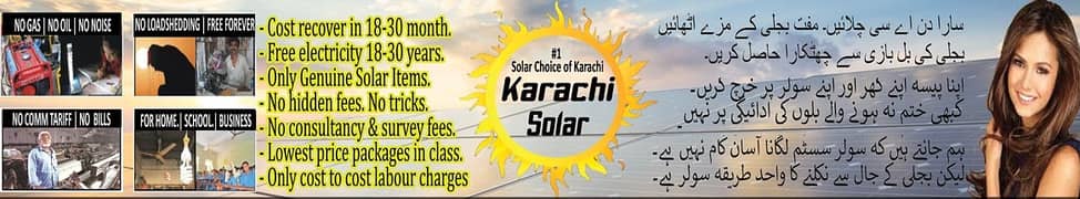 Solar System 2.3 lakh only | Load Shedding | Mehangi bijli se chutkara