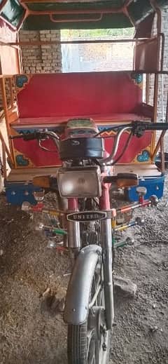 UNITED 100 RIKSHAW