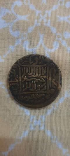 coin for sale