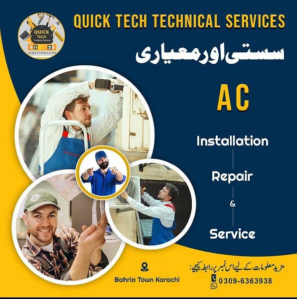 Ac installation Services available 0