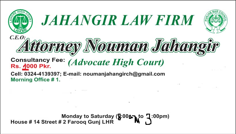 Jahangir Law Firm 1
