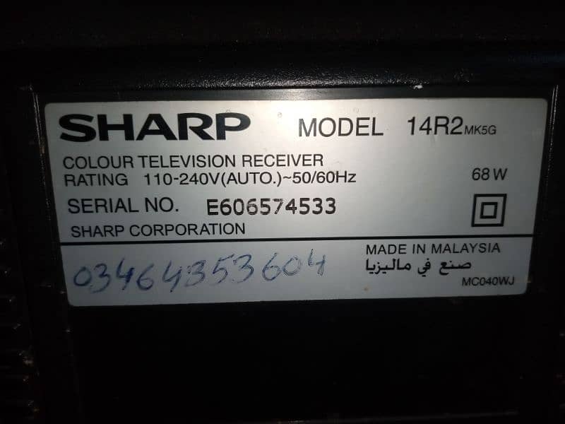 Sharp Original TV 2
