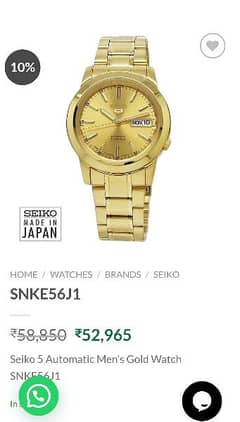 Seiko 5 watch Automatic in golden just like new