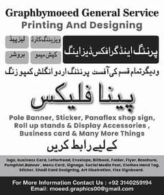 Designing and printing service