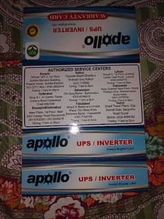 ups Apollo with battery 180