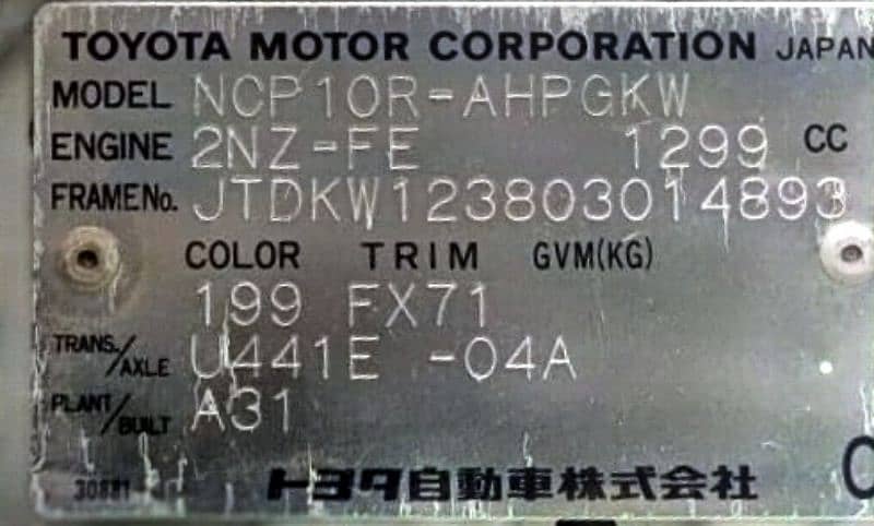 Toyota Vitz 2000 Original 1300CC 9