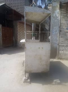 fries stall without cylinder