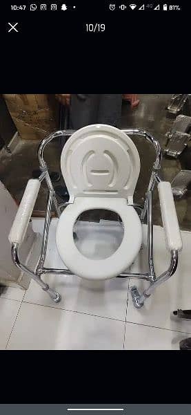 commode chair/ washroom chair / commode wheel chair 9