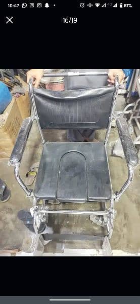 commode chair/ washroom chair / commode wheel chair 15