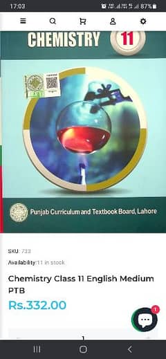 All classes books punjab board, All classes  books private publisher