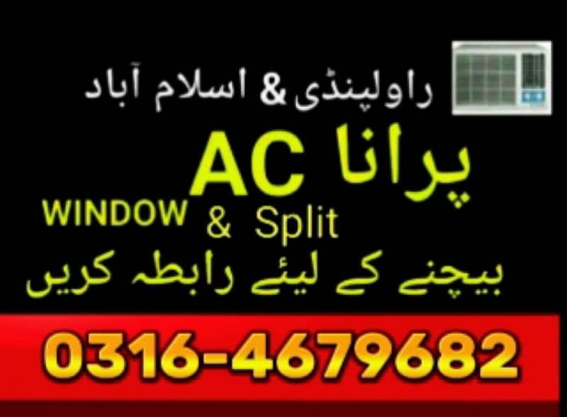AC Sale And purchase/ Chiller Ac Split Ac/ Dc Inverter Ac/window Ac 0