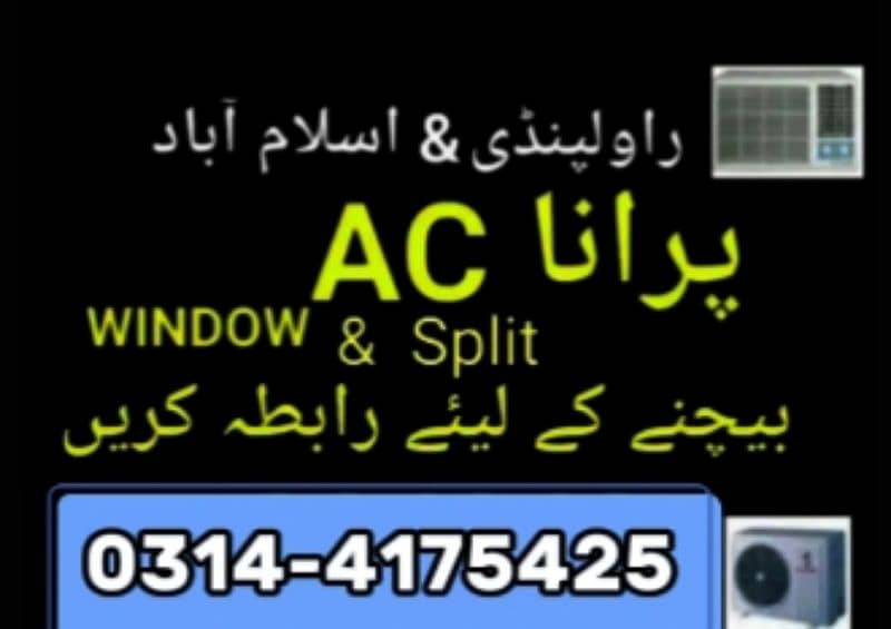 We buy Ac dc /Ac sale and purchase,dc inverter ,split ac ,window ac 1