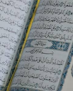 Quran teaching Recitation of holy Quran, memorization and Nazra quran