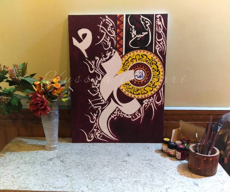 Calligraphy Paintings 1