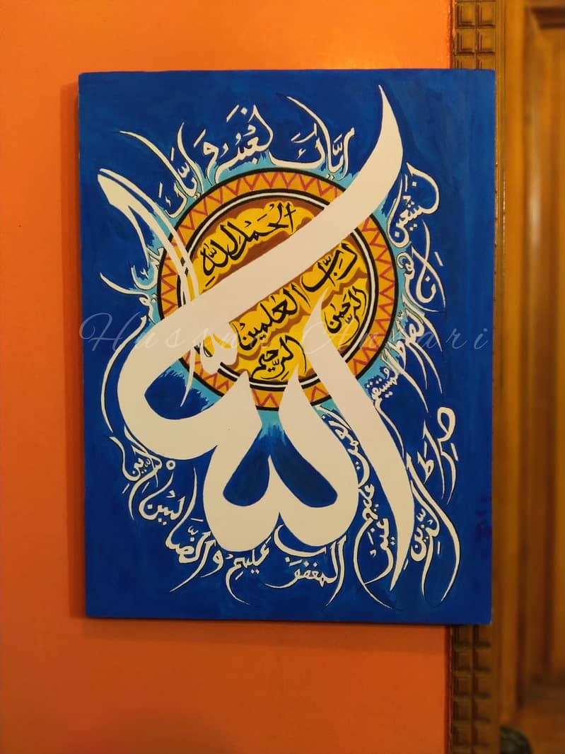 Calligraphy Paintings 7