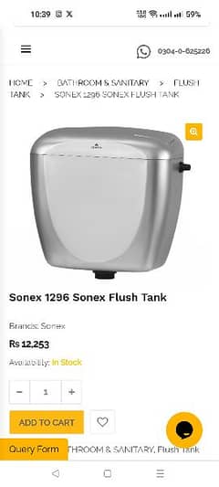 Used Sonex flush tank in good condition (Qty:04)
