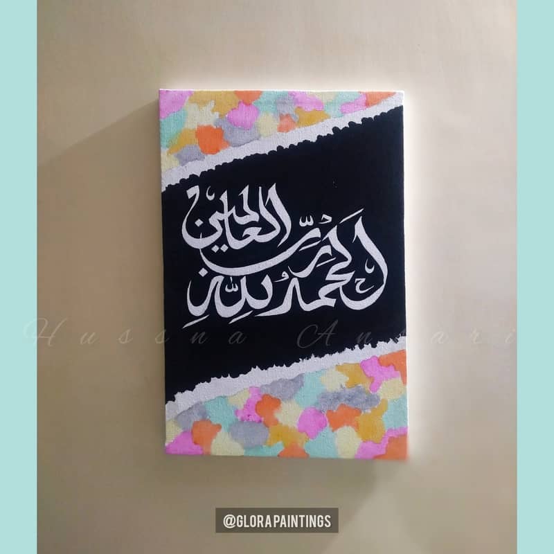 Calligraphy Paintings 0