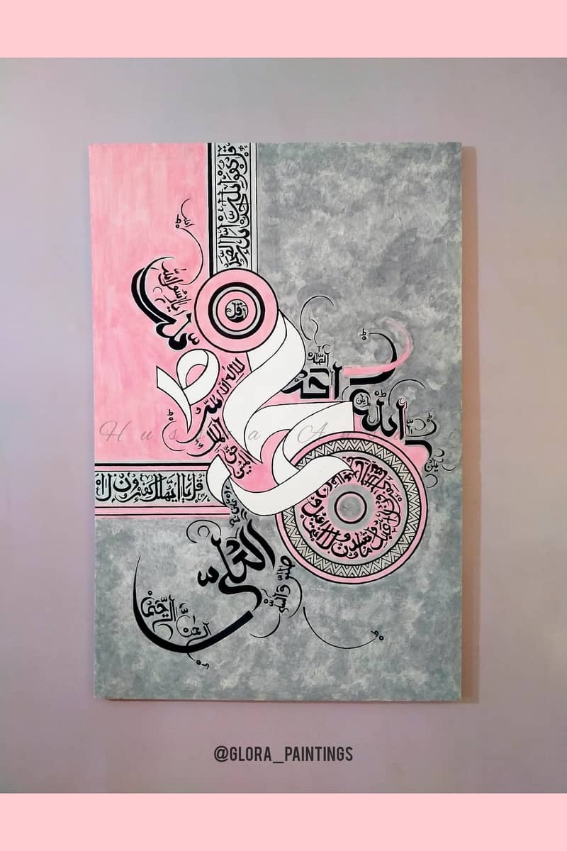 Calligraphy Paintings 12