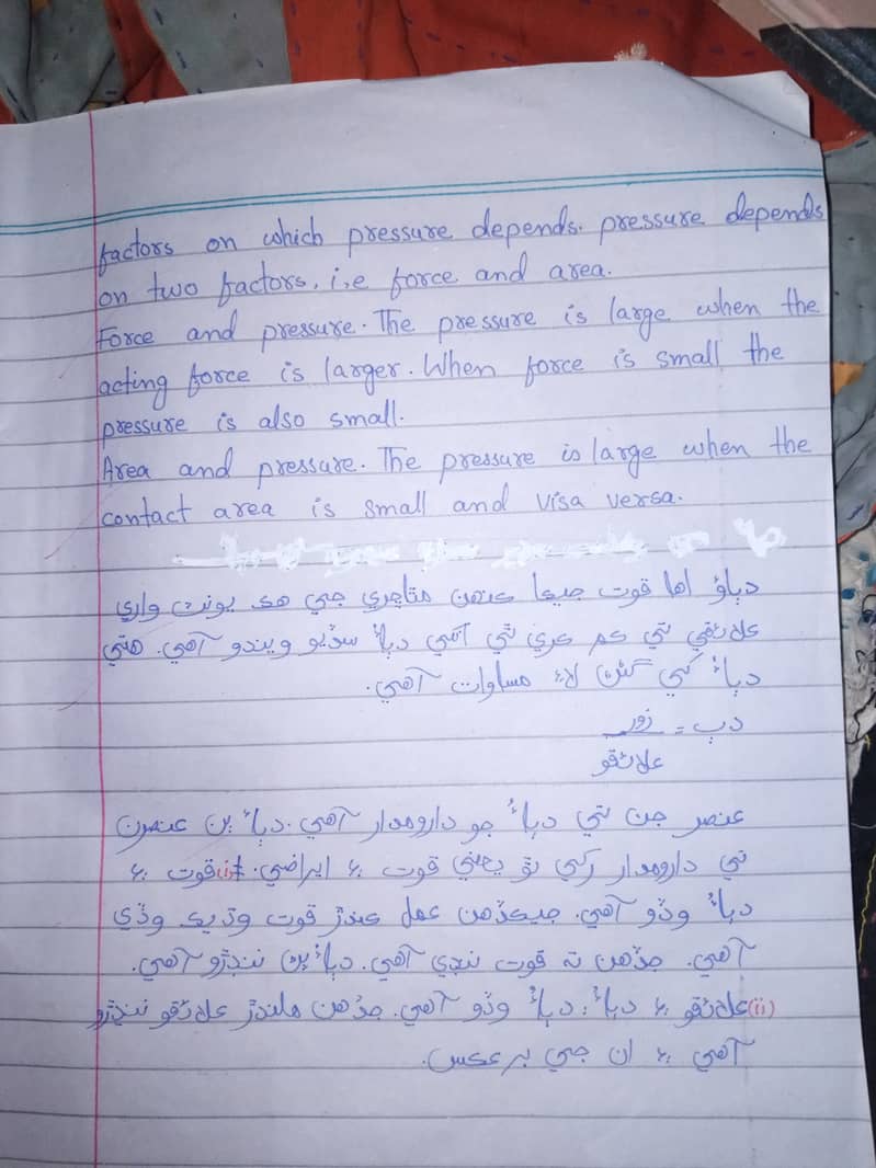 Handwriting assignment 4