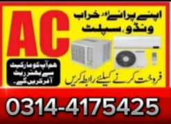 ac sale purchase / dc invertor / window ac /dead ac / used ac /chiller