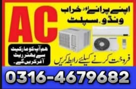 Ac sale purchase SPLIT Ac inverters ac sale purchase call now 0
