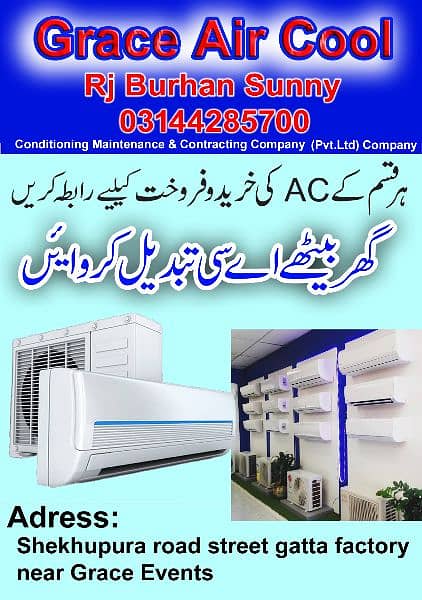 Ac 1 ton non inverter air condition guaranteed 1