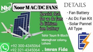 Fan with battery 3 to 15 hours batrry backup  noor m ac dc fan