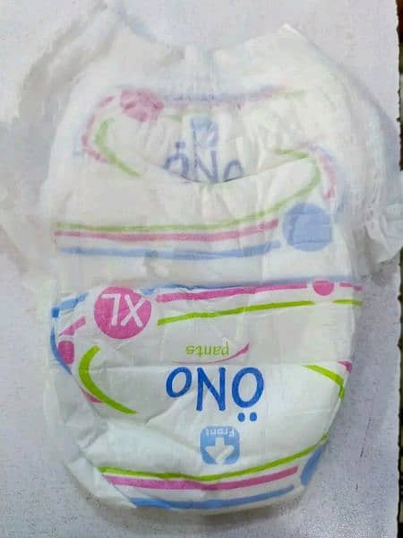 baby diaper available 2