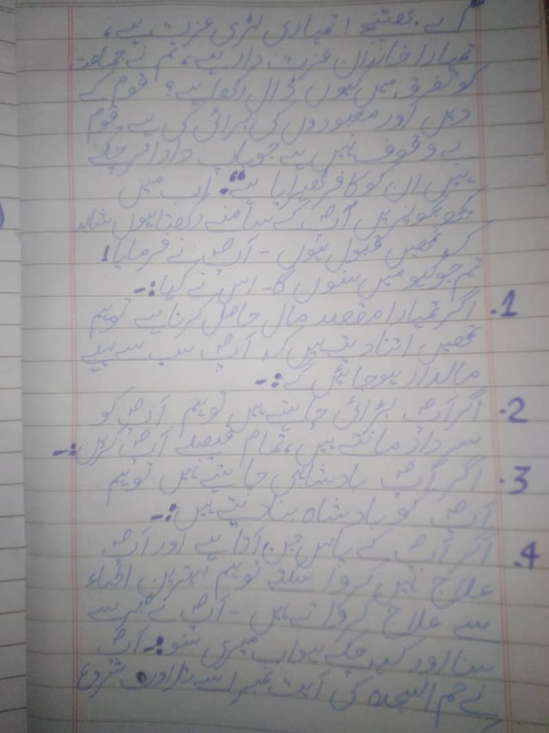 Assignment Handwriting work 13
