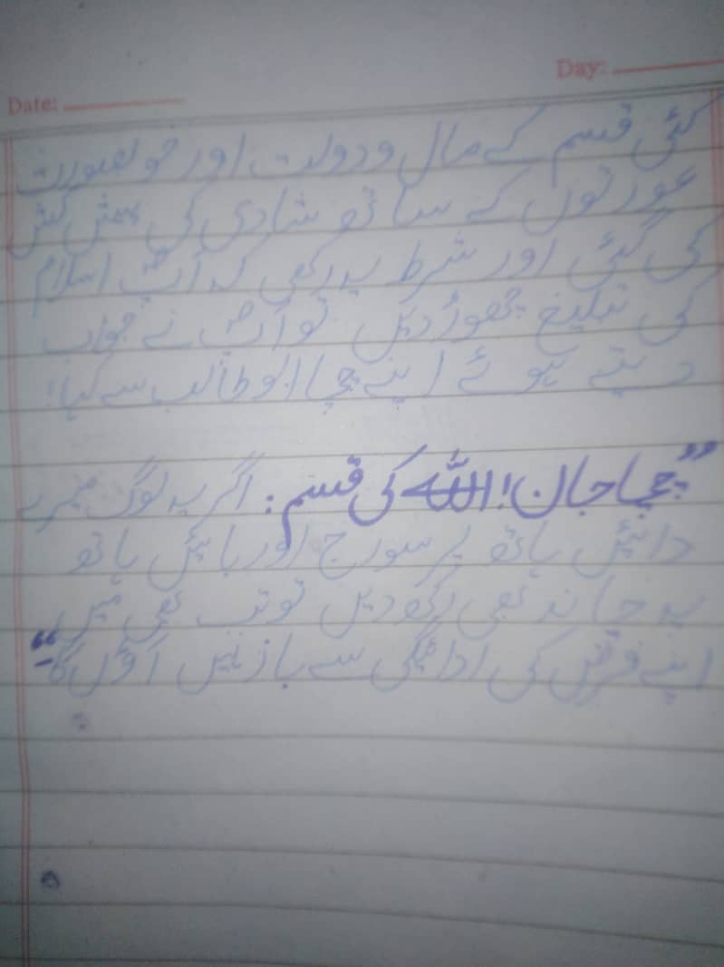 Assignment Handwriting work 15
