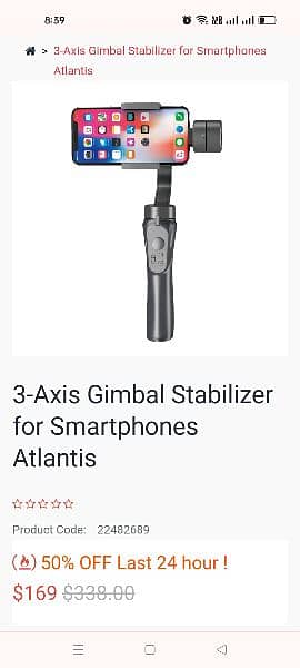 3 - Axis Handheld Gimbal 9