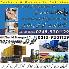 daily moving shifting car carrier mazda container cargo logistic