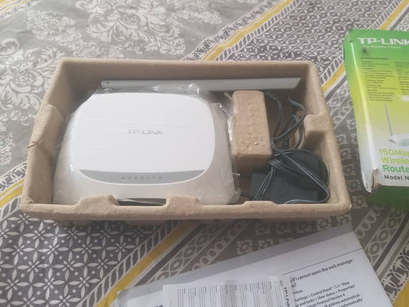 TP Link Router 1
